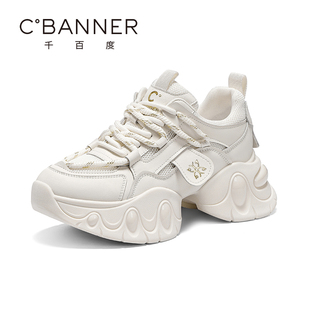 超火炸街厚底增高百搭运动休闲松糕鞋 千百度老爹鞋 爆款 新款 女秋季