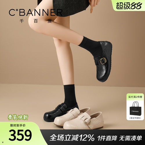 千百度复古全包两穿勃肯鞋女