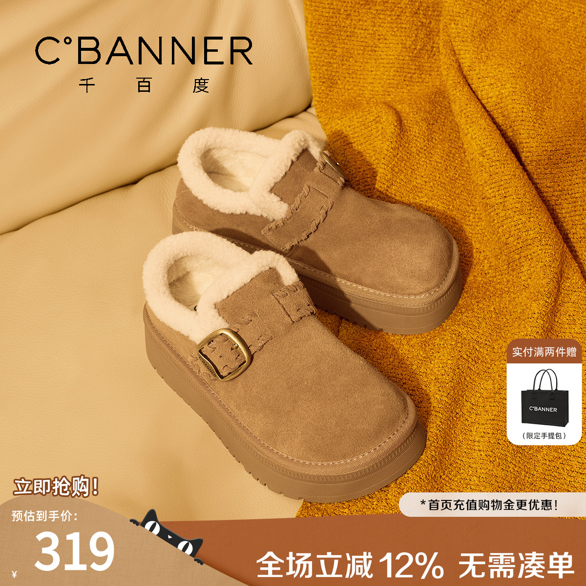 千百度加绒勃肯鞋女2025冬季新款