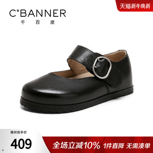 女一字扣浅口单鞋 千百度玛丽珍鞋 休闲小皮鞋 新款 子女圆头 女春季
