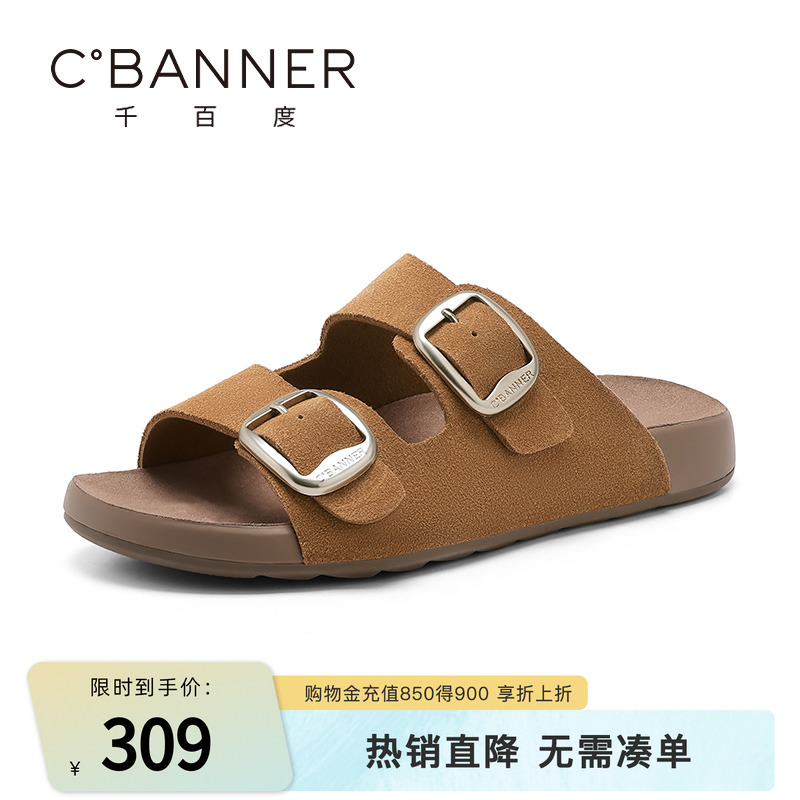 千百度休闲凉鞋女2025夏季新款复古勃肯凉鞋外穿松糕扣带凉拖鞋