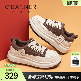 舒适增高松糕鞋 日常百搭运动板鞋 子 女咖色新款 千百度厚底休闲鞋