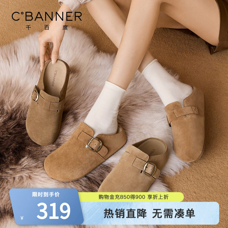 千百度半包勃肯拖鞋女外穿2026春季新款百搭一脚蹬懒人鞋穆勒鞋女