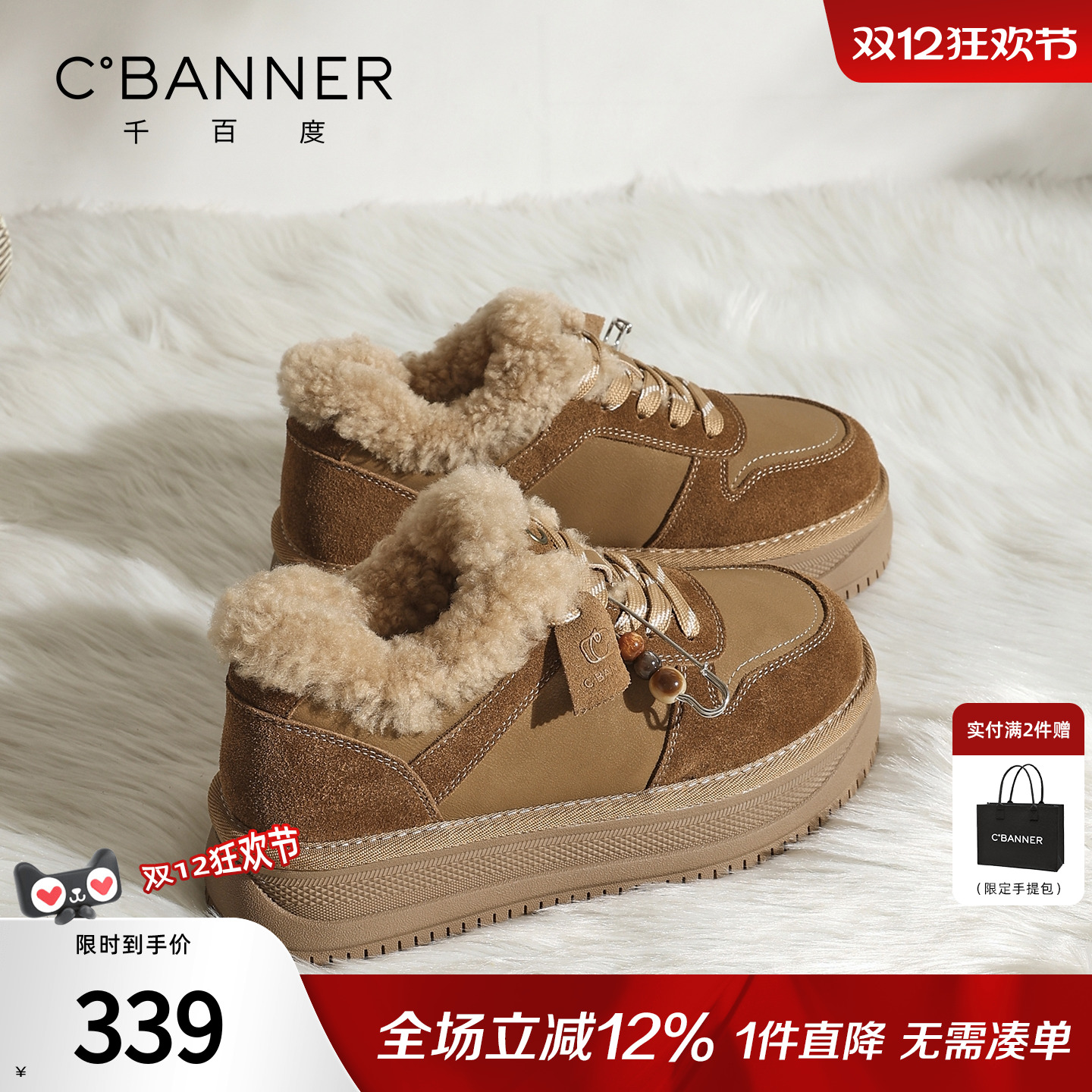 厚底增高板鞋女2025新款