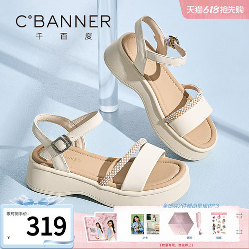 千百度凉鞋女夏季新款百搭厚底水钻休闲鞋轻便一字带沙滩凉鞋