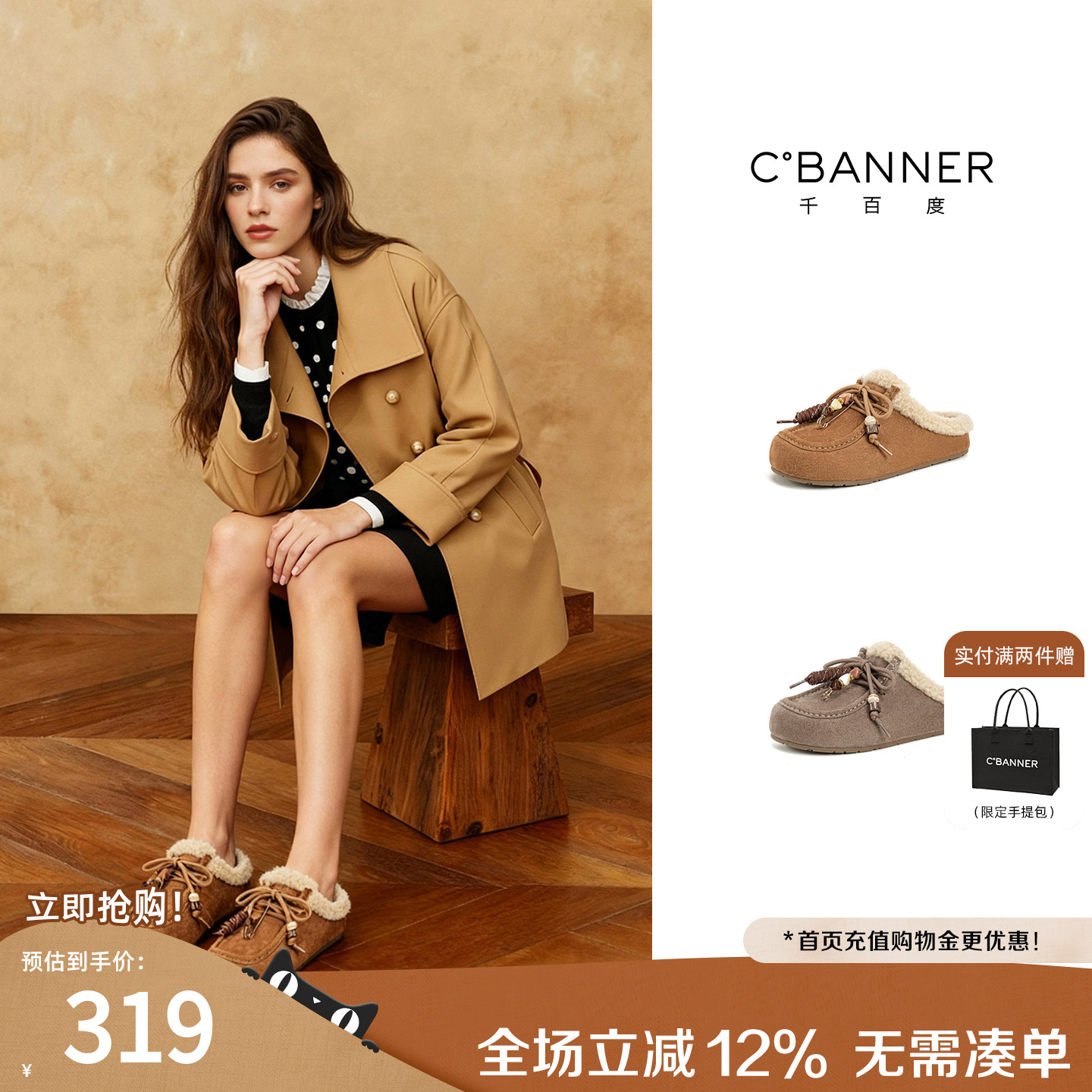 千百度加绒勃肯拖鞋女外穿