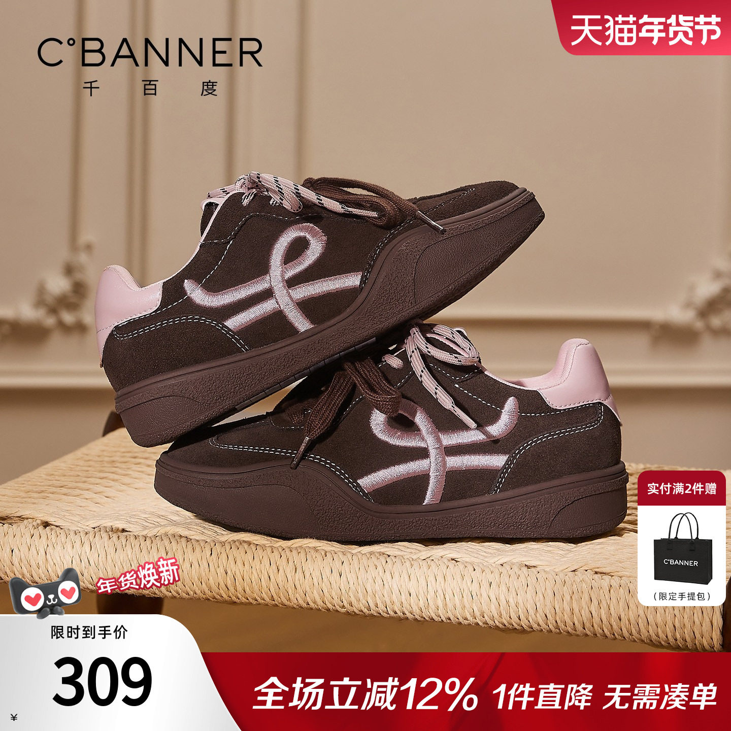 千百度女鞋春季新款德训鞋休闲运动板鞋反绒皮软底透气阿甘鞋,女鞋,德训鞋,淘宝优惠券,粉丝福利购,淘宝优惠卷