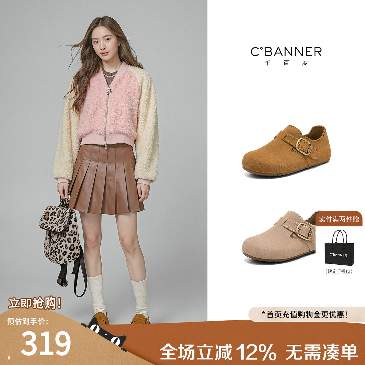 千百度全包勃肯女鞋2025秋季新款复古平底一脚蹬懒人豆豆乐福单鞋