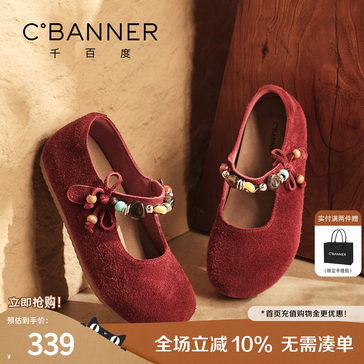 千百度法式浅口单鞋2025新款