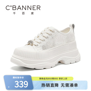 千百度板鞋女夏季新款蕾丝透气网面休闲鞋厚底增高百搭运动鞋