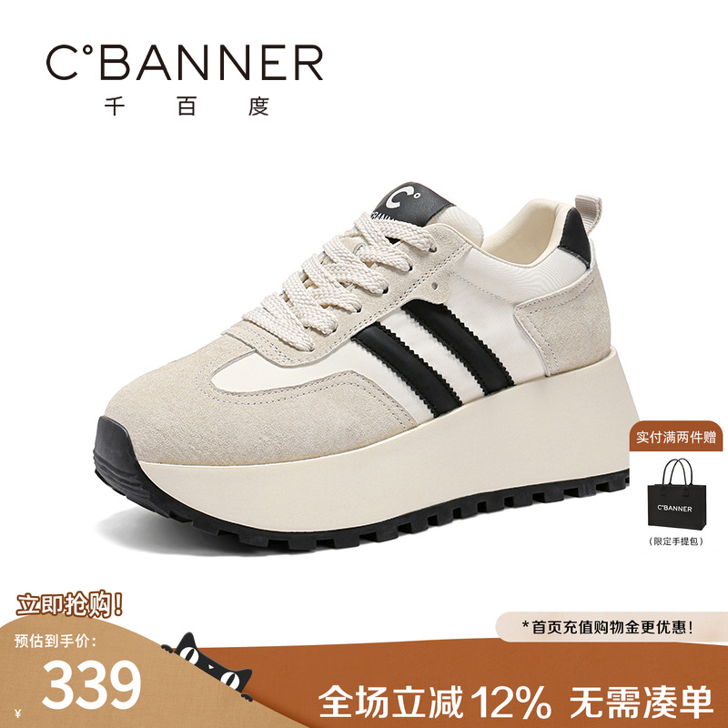 千百度女鞋厚底增高休闲鞋