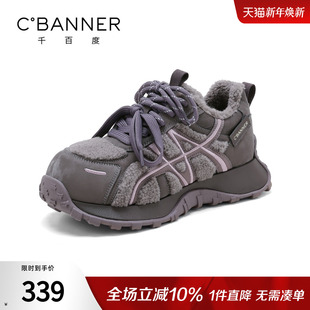 女冬季 百搭运动鞋 2025新款 德训鞋 厚底老爹鞋 千百度加绒阿甘休闲鞋