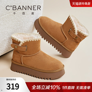 加绒保暖加厚防滑厚底雪地棉短款 棉鞋 女靴 新款 千百度雪地靴女冬季