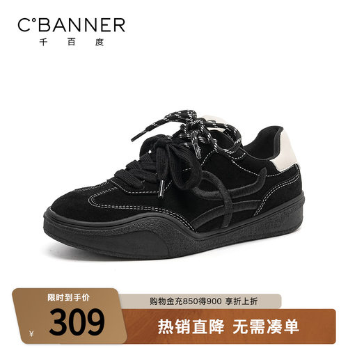 千百度德训鞋女休闲运动板鞋软底透气阿甘鞋百搭厚底板鞋轻便平底