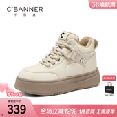 女冬季 百搭休闲板鞋 新款 加绒保暖款 面包棉鞋 千百度厚底高帮鞋