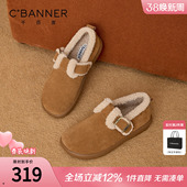 女软底外穿棉鞋 千百度加绒勃肯鞋 百搭保暖毛毛单鞋 2025新款 女冬季