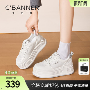 学生小白鞋 千百度厚底增高板鞋 百搭轻便休闲运动鞋 新款 女2026春季