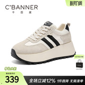 厚底增高拼色华夫鞋 千百度休闲鞋 舒适百搭潮流运动鞋 新款 子 女春季