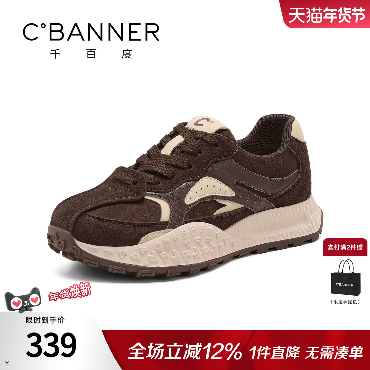 千百度厚底德训鞋女系带松糕新款百搭加绒阿甘女鞋休闲增高运动鞋,女鞋,德训鞋,淘宝优惠券,粉丝福利购,淘宝优惠卷