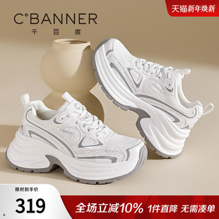 休闲鞋 网面透气显脚小增高厚底松糕运动鞋 百搭 女新款 千百度老爹鞋