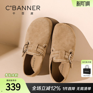 厚底单鞋 千百度全包勃肯鞋 百搭软底浅口休闲鞋 新款 女 女2026春季