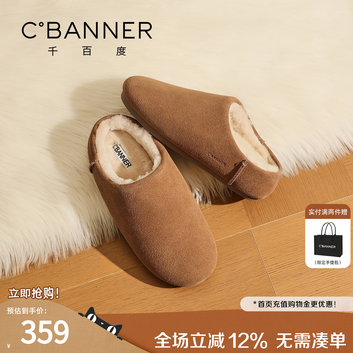 千百度2025新款日系简约勃肯鞋