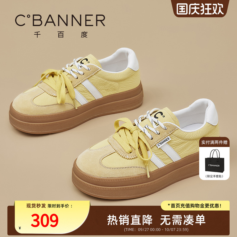 千百度厚底德训鞋女2025秋季爆款磨砂皮休闲鞋百搭轻便运动鞋板鞋