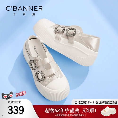 千百度厚底镂空玛丽珍一脚蹬凉鞋