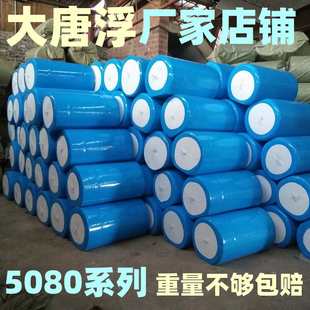 大唐浮泡沫浮漂水上平台浮球网箱养殖设备桶大浮力实心浮筒50*80