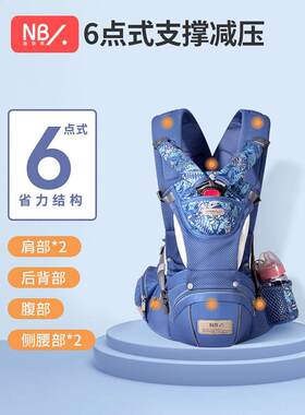 纽贝乐婴儿背带前抱式宝宝腰凳轻便多功能抱娃神器小孩子坐凳腰登
