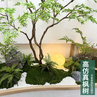 仿真绿枫树鸡爪槭枯山水盆景假树落地摆件茶室室内绿植造景装饰