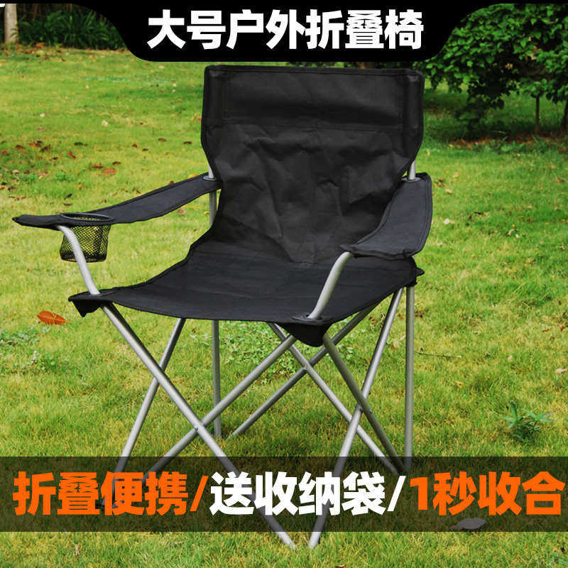 【支持企业定制】户外折叠椅帐篷椅轻量化便携式钓鱼椅美术写生椅