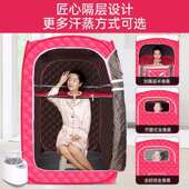 汗蒸箱家用全身排毒发汗浴箱桑拿房家用汗蒸房家庭式 蒸汽袋熏蒸