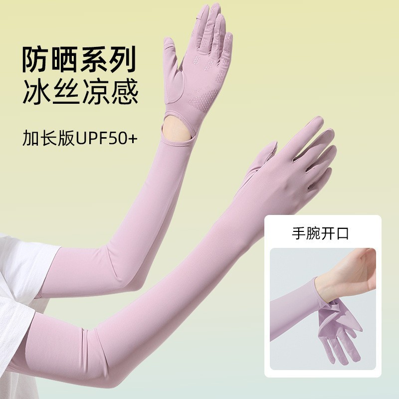 开车防晒手套女款防紫外线防滑