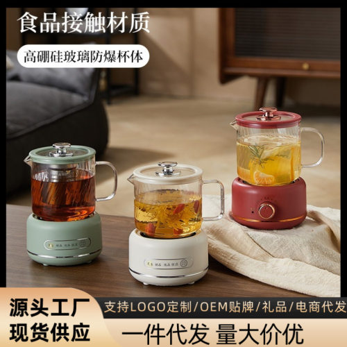 全玻璃养生壶小型办公室养生杯