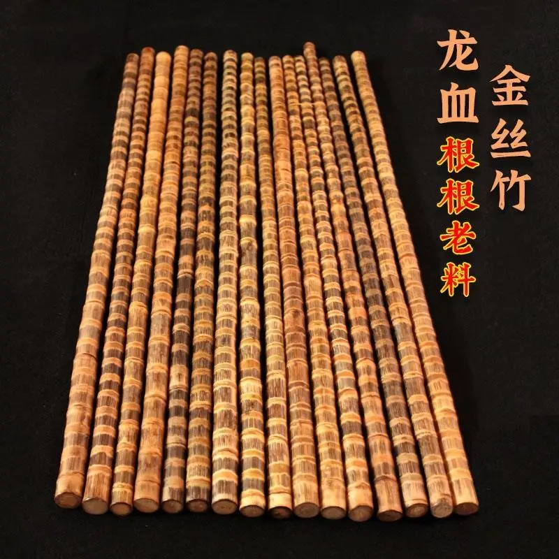 实心竹登山杖龙血金丝竹手把件