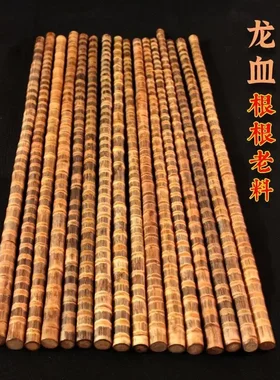实心竹登山杖龙血金丝竹手把件