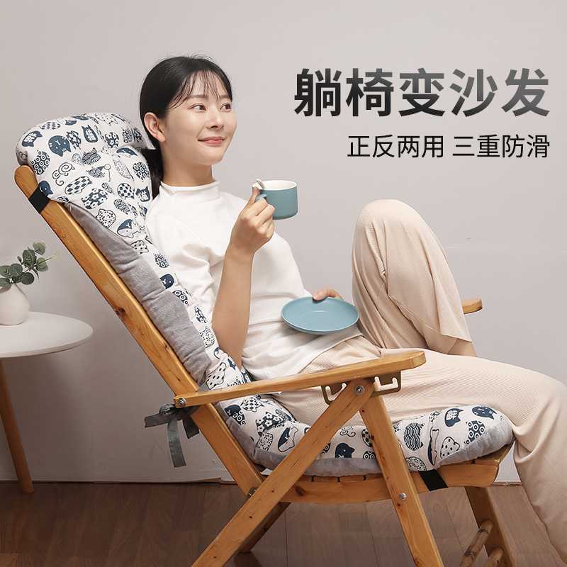 躺椅专用垫子冬季加厚久坐软坐垫