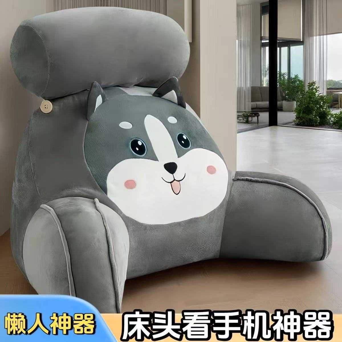 床头靠垫软包护腰靠枕大靠背枕
