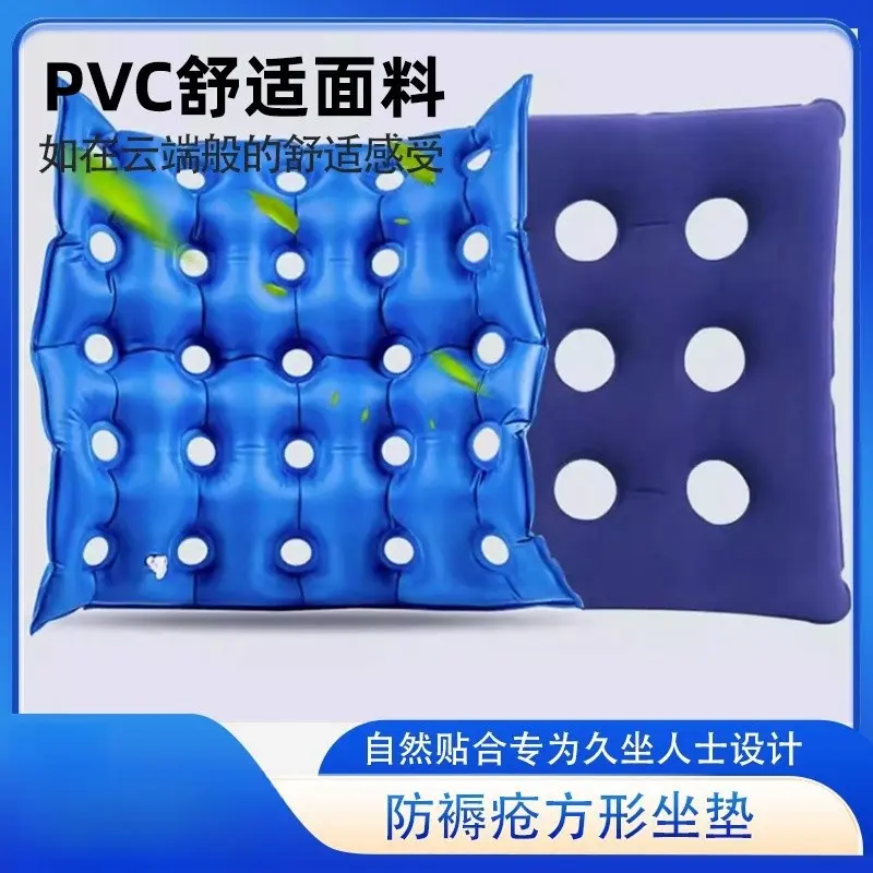 防褥疮充气坐垫家用卧床老人压疮