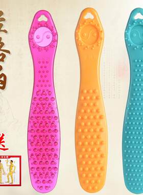 硅胶经络养生拍按摩锤棒捶背神器拍痧板快乐之翼健身拍敲打摧打器