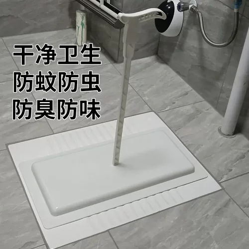 蹲厕盖板卫生间便盆防臭防堵器