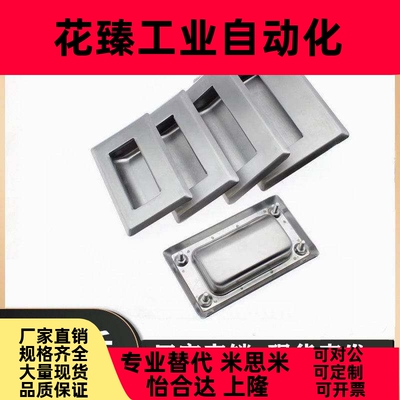 不锈钢嵌入式拉手PULL-94/109/116/138 PULLB-94/109把手暗式暗装