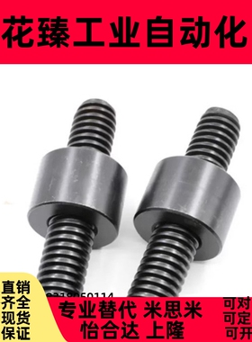 梯形丝杆螺母套装MTWK MTWBK RMTWK MTSWK L12 14 16 18丝杠螺帽