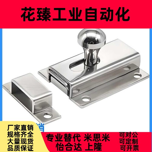 HFY49-51滑动式方形插销短程距离滚花式抓手无弹簧装置材质SUS304