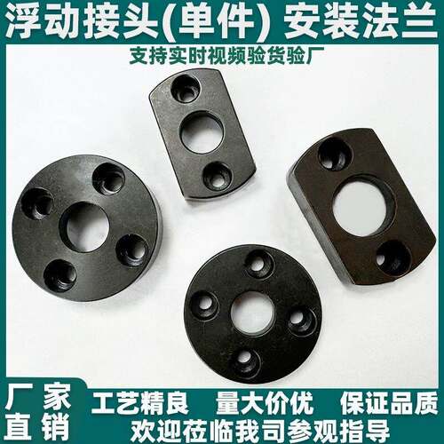 气缸浮动接头用安装法兰WHP01/21 WHP50/71 FJA FJC FJUA FJUC-H