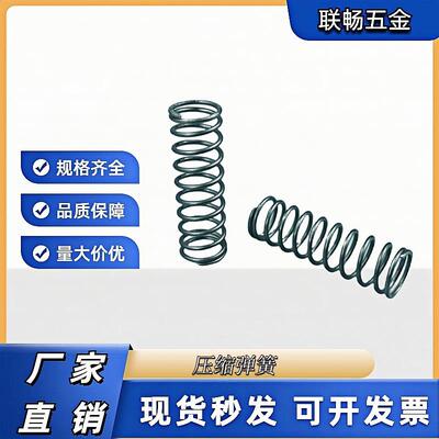 YVUR-D5/D6/D8/D10/D12/D16-L20/L25/L30/L35/L40/L45/L50弹簧