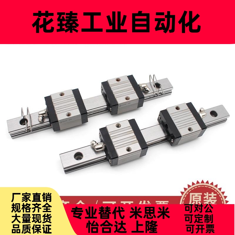 米思米直线导轨滑块SSXRN28 SSVR33 SVWT24 SXWTB28 SSXR33 SXR24