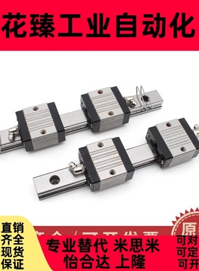 米思米直线导轨滑块SSXRN28 SSVR33 SVWT24 SXWTB28 SSXR33 SXR24