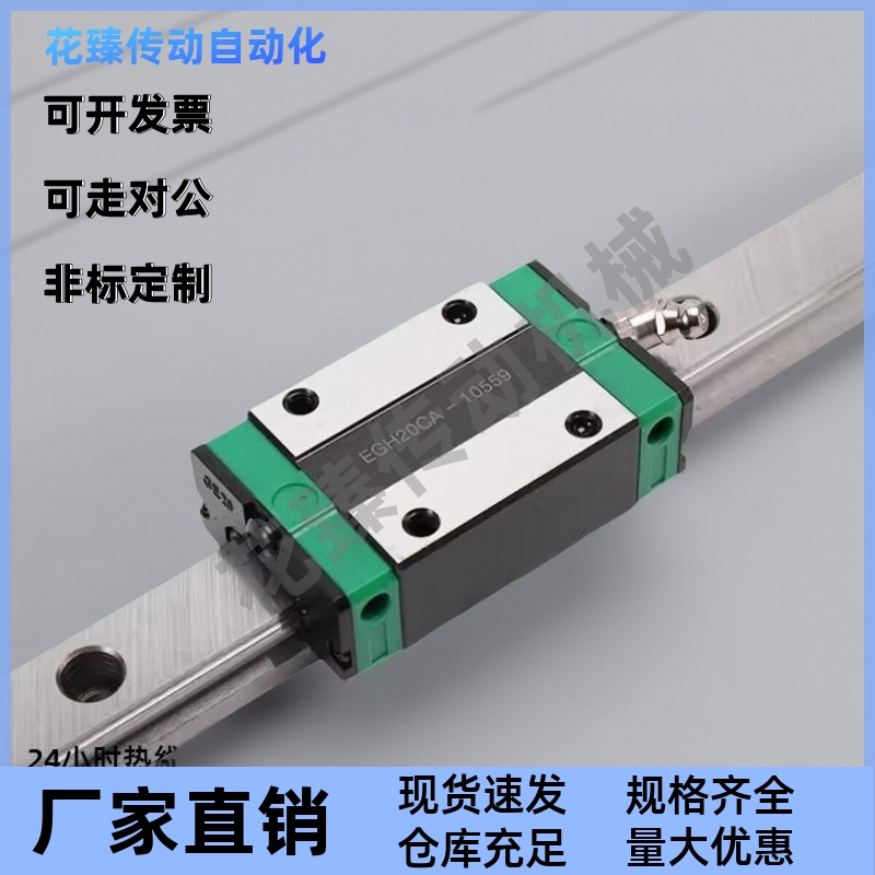 中载直线导轨C-SVR C-SVRL C-SV2R C-SV2RL24 28 33 42-100 160